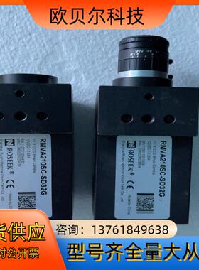锐视ROSEEK RMVA210SC-32G智能相机