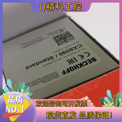 现货CX8090  BK4020  CX8050 全新原装
