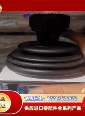 SpoBu 操纵杆  VCS0.2203628  德国正品议价