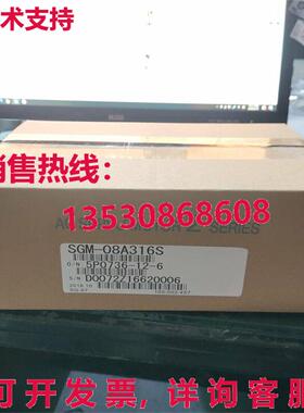 供应原装安川 SGM-08A316S 伺服电机  SGM08A316S