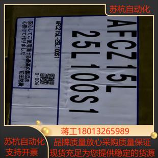 全新日精减速机AFCZ15L 25L100s1配伺服电