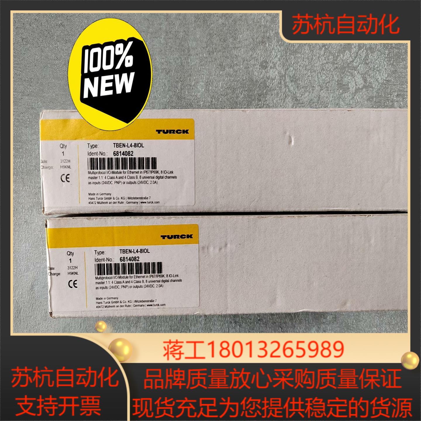 图尔克TURCK TBEN-L4-8IOL订货号681408