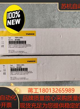 图尔克TURCK TBEN-L4-8IOL订货号681408