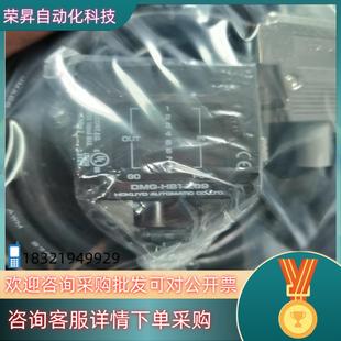 Z09 HB1 现货北阳传感器 DMG