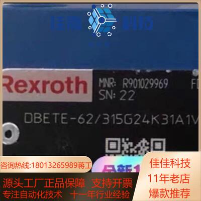 R901029969 DBETE-6X315G24K31A