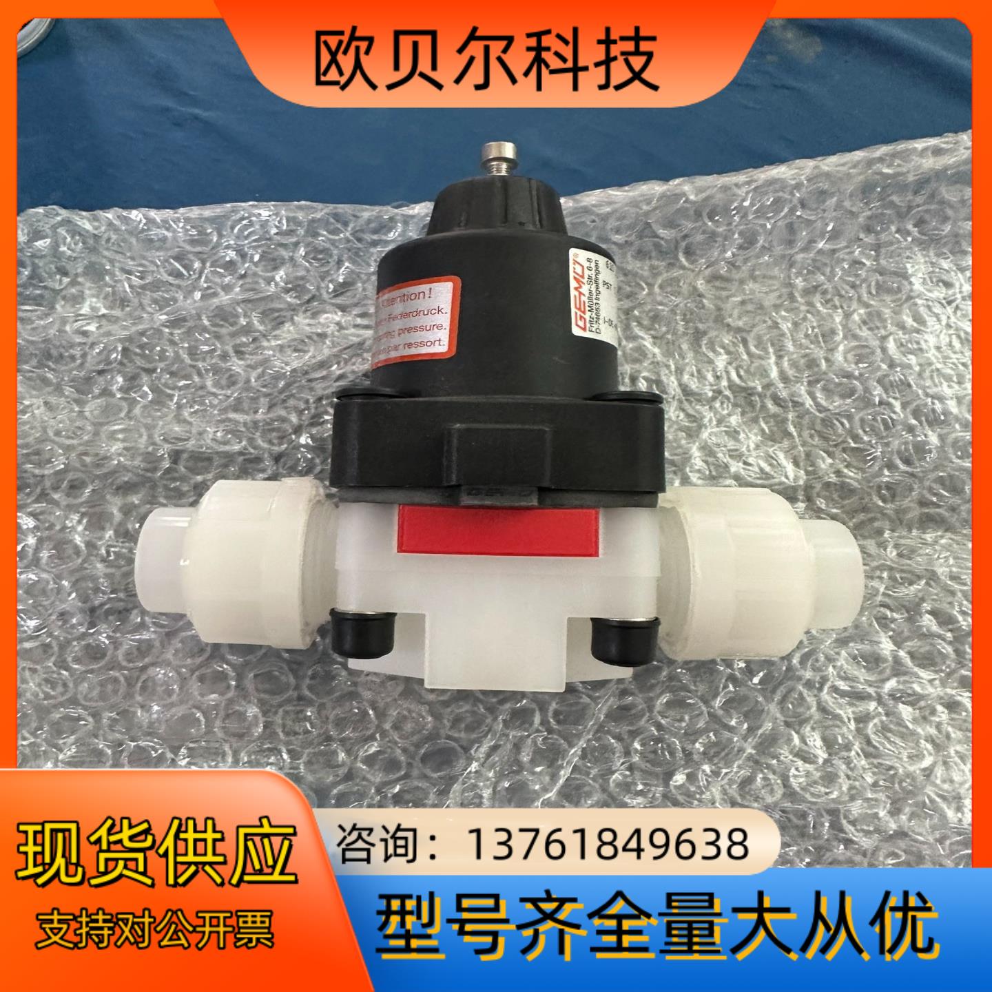 全新德国GEMU防腐耐酸碱PVDF盖米气动阀 DN15D 隔