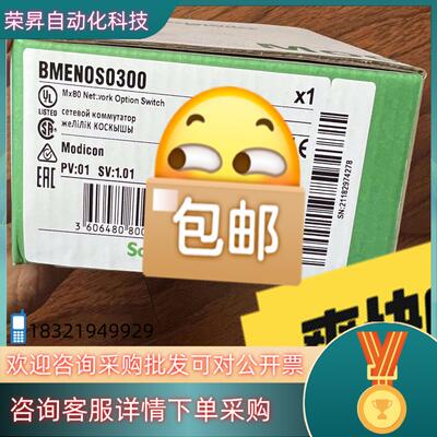 现货BMENOS0300