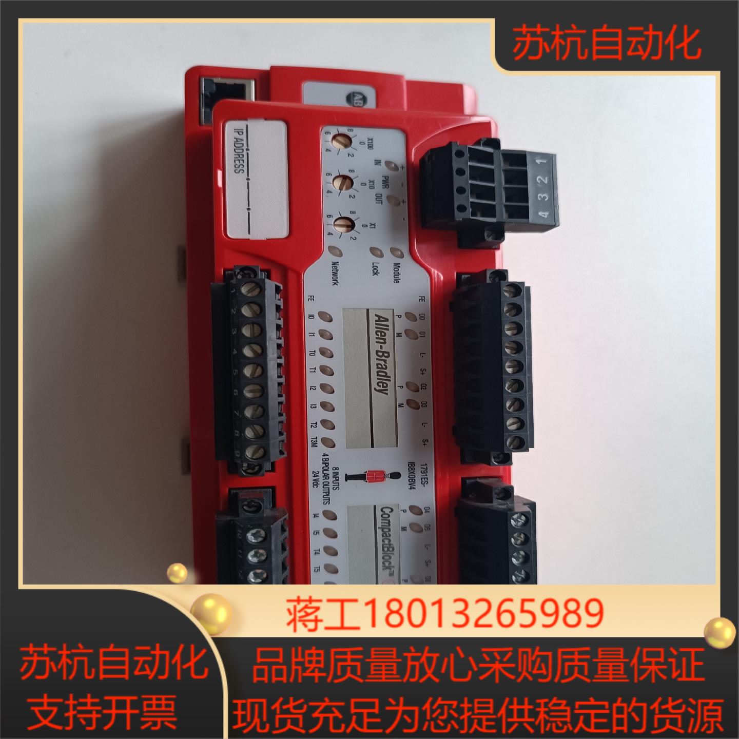 项目备件处理AB罗克韦尔PLC安全模块1791ES-IB8