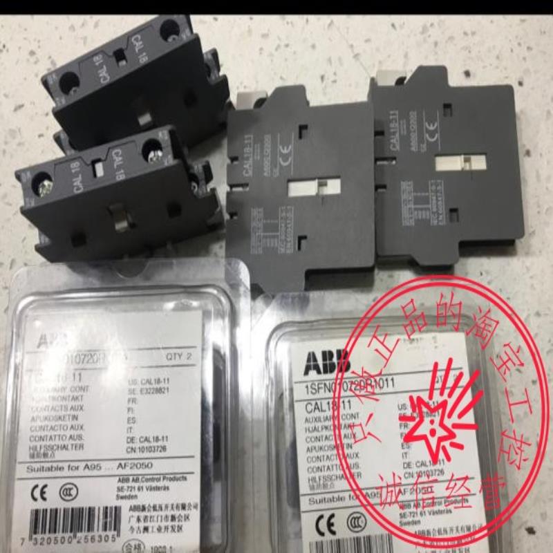 ABB接触器CA5-10常开CA5-01常闭CAL5-11单极触点CAL18-11辅助议价