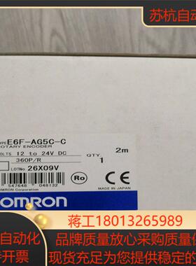 全新原装编码器E6F一AG5C一C