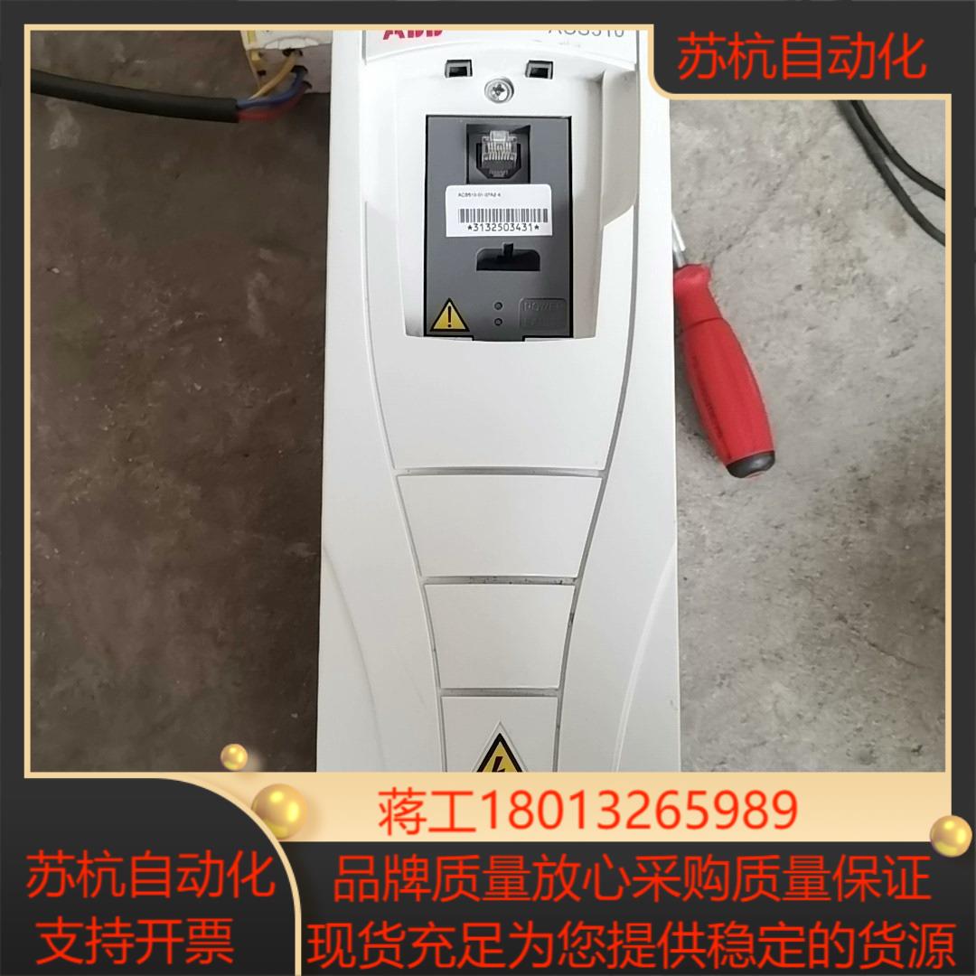 3kw变频器ACS510-01-07A2-4测议价