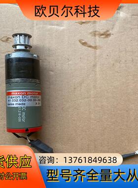MAXON MOTOR 41032032-0000-2