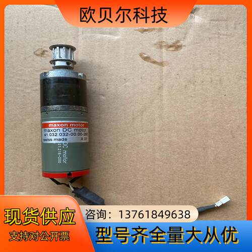 MAXON MOTOR 41032032-0000-2
