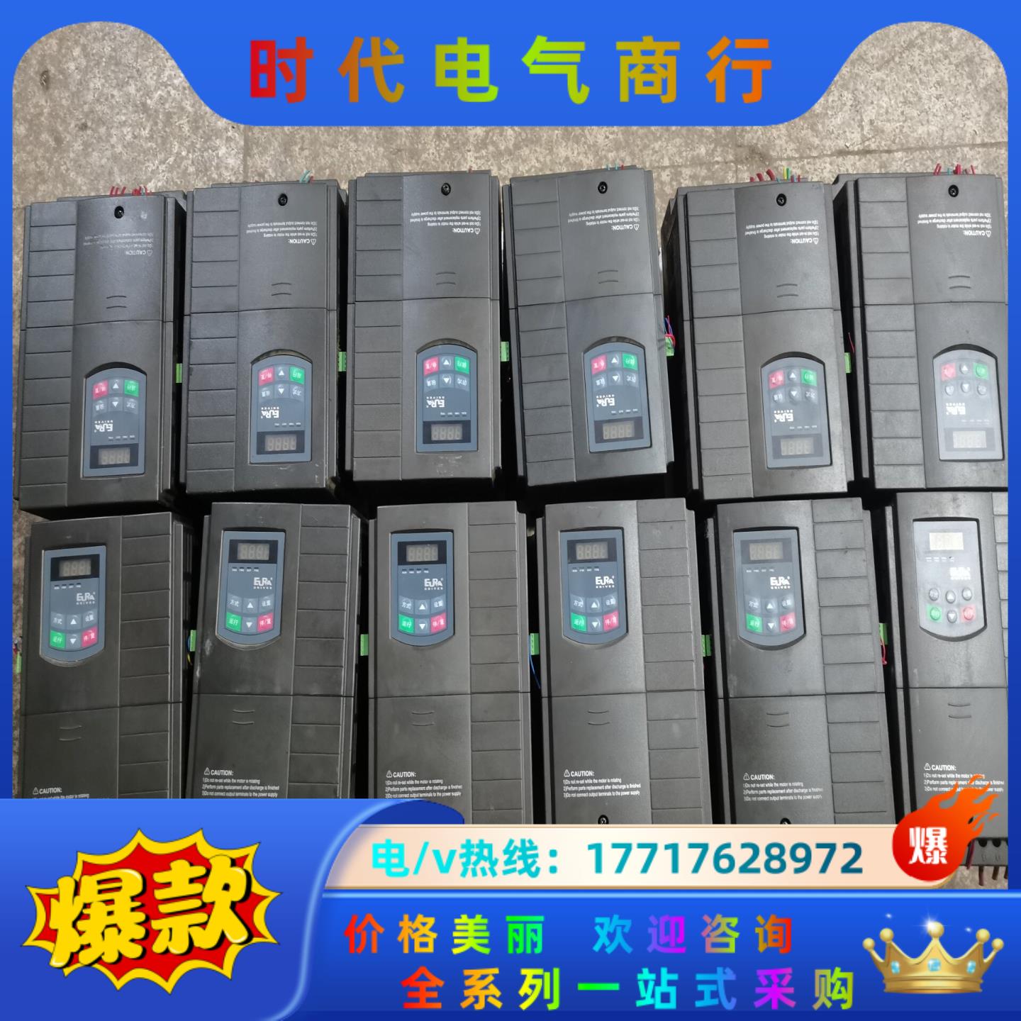 欧瑞E2000-0110T3/11/5.5KW变频器，功能正