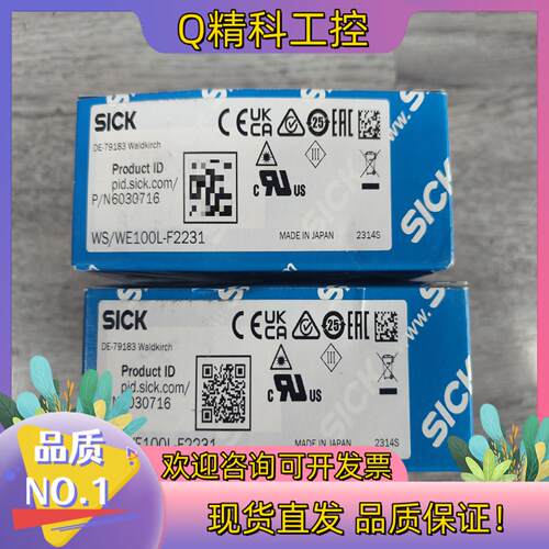 sick光电传感器WS/WE100L-F2231全新,