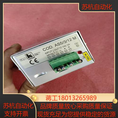 anker电源 CODAS5312M一只成色漂