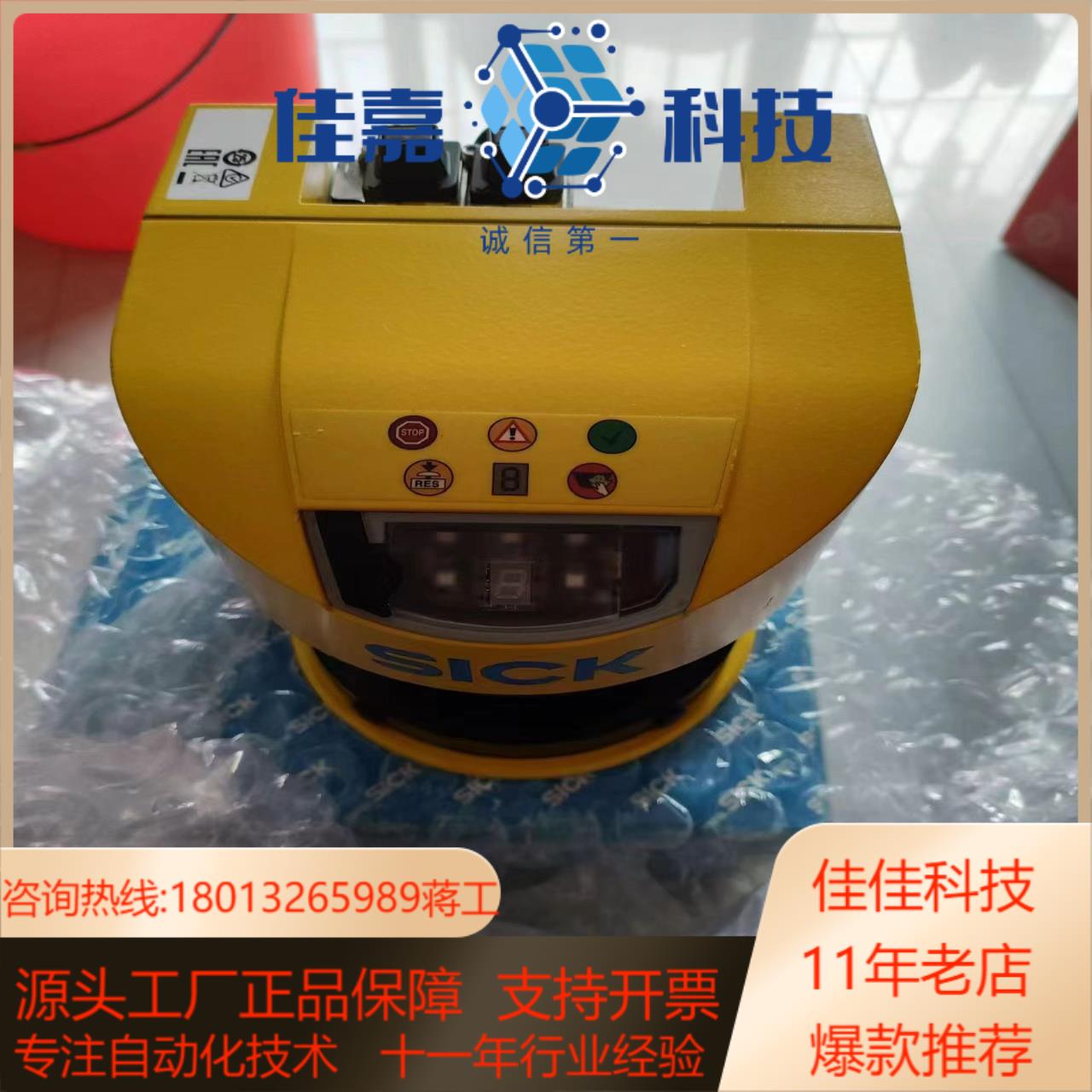 SICK雷达S30A-6111CP，全新原装无瑕疵…