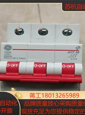 纯GE通用电气微断 3P 100A Aster 66议价