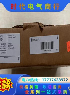 802DN-AS2 全新AB罗克韦尔devicenet通讯数议价