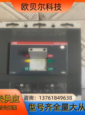 ABB断路器，SACETmax，3P630a，，大体