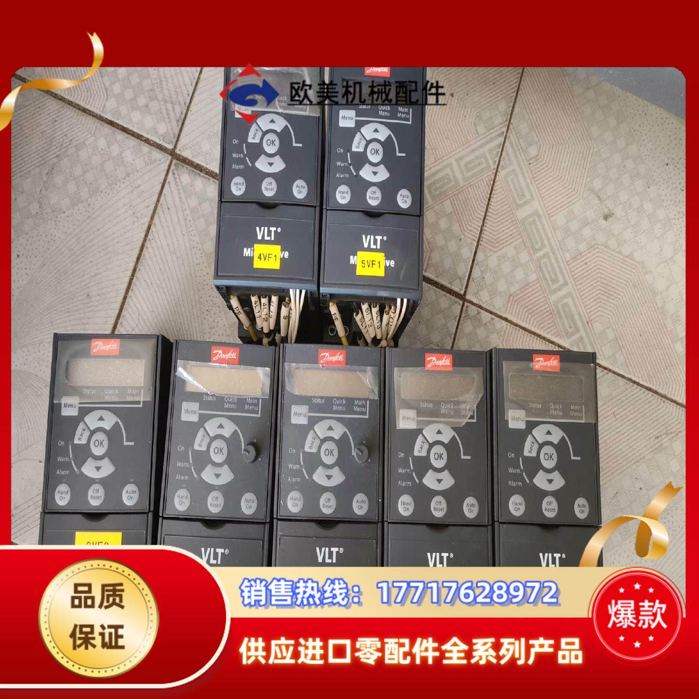 原装丹佛斯变频器 FC-051PK75T4E20H3XXCX议价