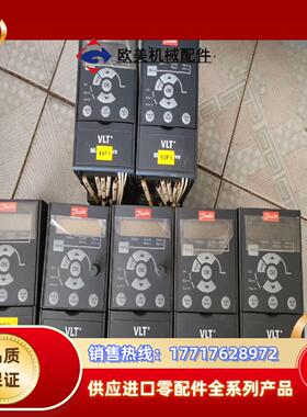 原装丹佛斯变频器 FC-051PK75T4E20H3XXCX议价
