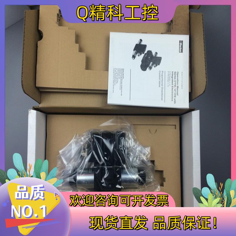 现货D1FVE02CC0NM03,PARKER比例减压阀,比