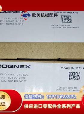 C4G7-24X-E00康耐视相机C4G1-24G-E00型议价