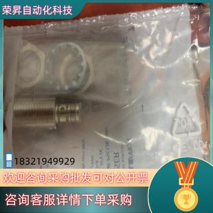 M18ME 接近开关BES PSC1 BALLUFF 巴鲁夫