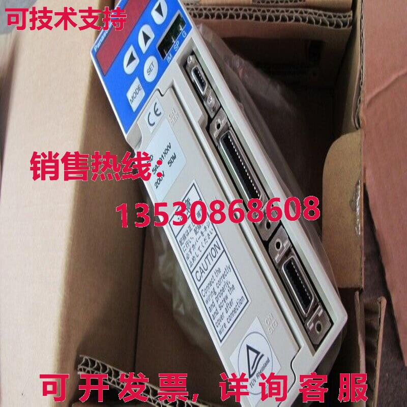 供应原装MSD5A3A1XXV交流伺服驱动器