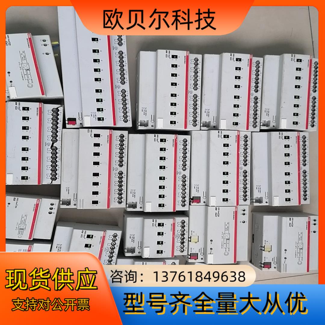 Abb智能家居模块4路 8路12路有需要的联系  不一样