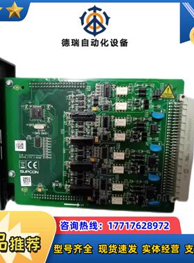 浙大中控485通讯卡XP248，支持新版本议价