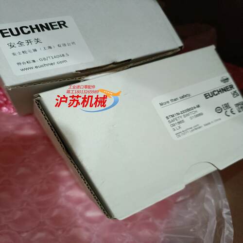 EUCHNER安士能开关全新正品,STM1N-222B024