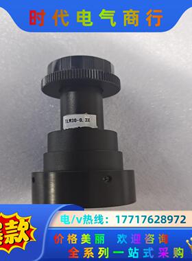远心镜头TLW30-0.3X 带滤镜议价