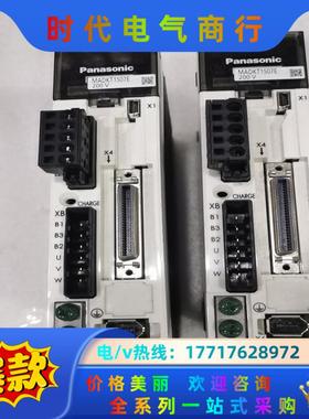 MADKT1507E驱动器200W几乎全新A5驱动器议价