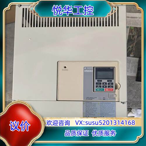 安川H1000变频器CIMR-HB4A0112ABC55议价