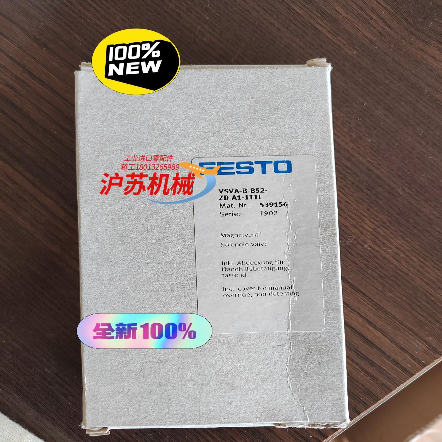 正品539156 VSVA-B-B52-ZD-A1-1T1L