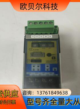 AnyWire模块AB023-C1，货图片，