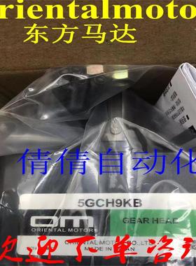 东方减速机OM4GC3K5GC150K5GCH150KB5GCH15KB2GC5K2GC6K议价