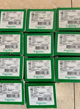 LP1K0901MD 全新正品11个出85