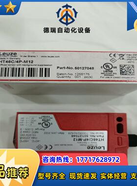 劳易测光电:HT46C/4P-M12  10