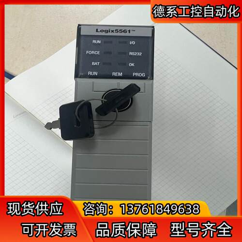 AB PLC cpu控制卡，需要的联系，带价来聊！