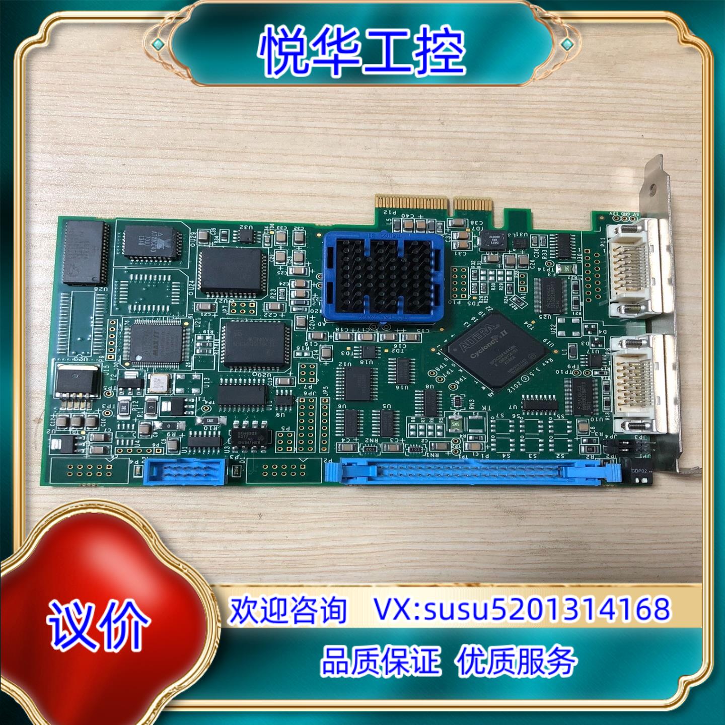 LINX GINGA digital CL2e 采集议价