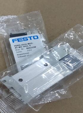 FESTO电磁阀AT-M5-1H2L-S 共4个 200