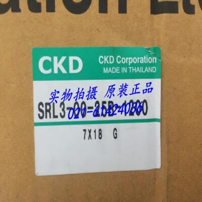 CKD无杆气缸SRL3-00-25B-400，议价