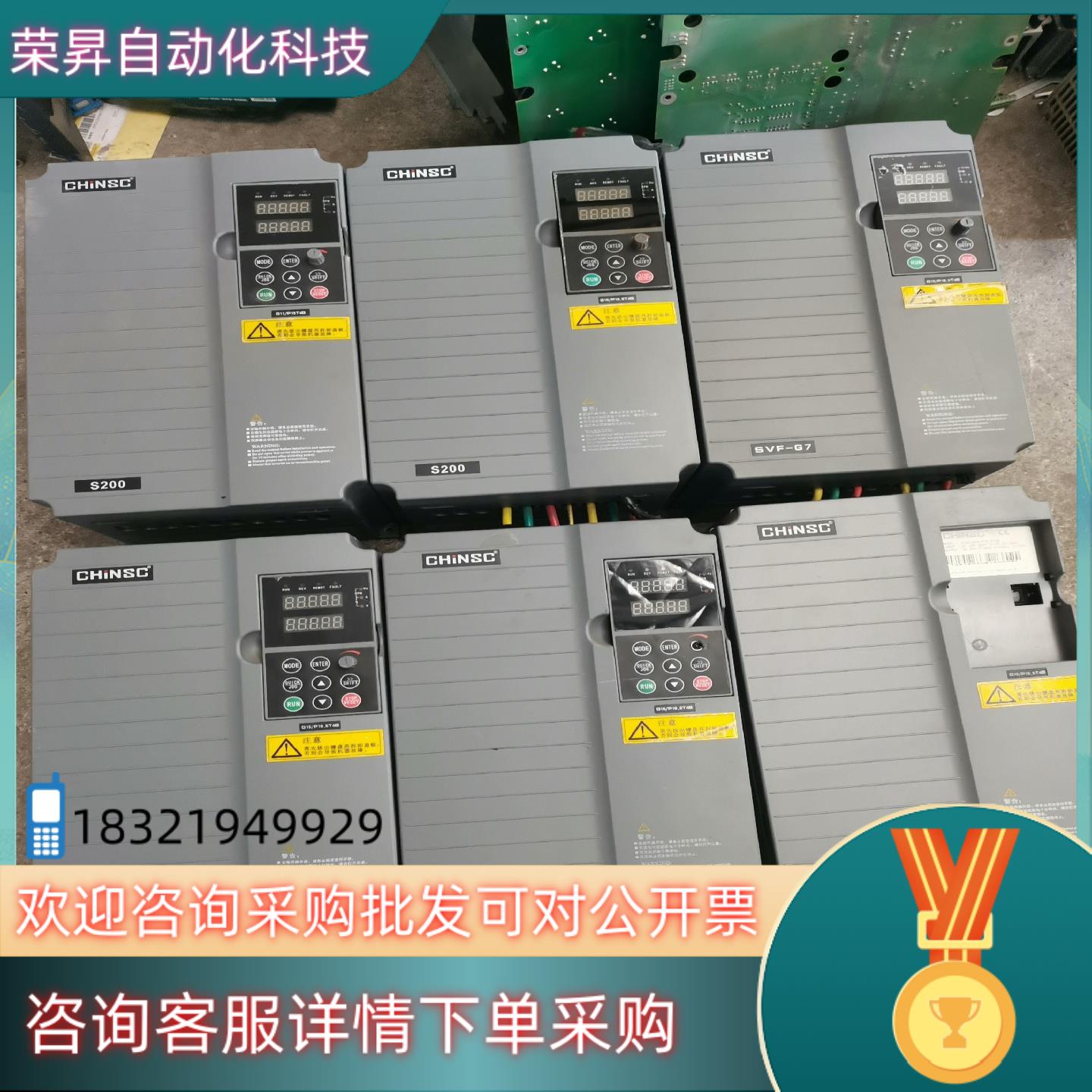 深川变频器SVF-G7G15/P18.5T4BG11/2