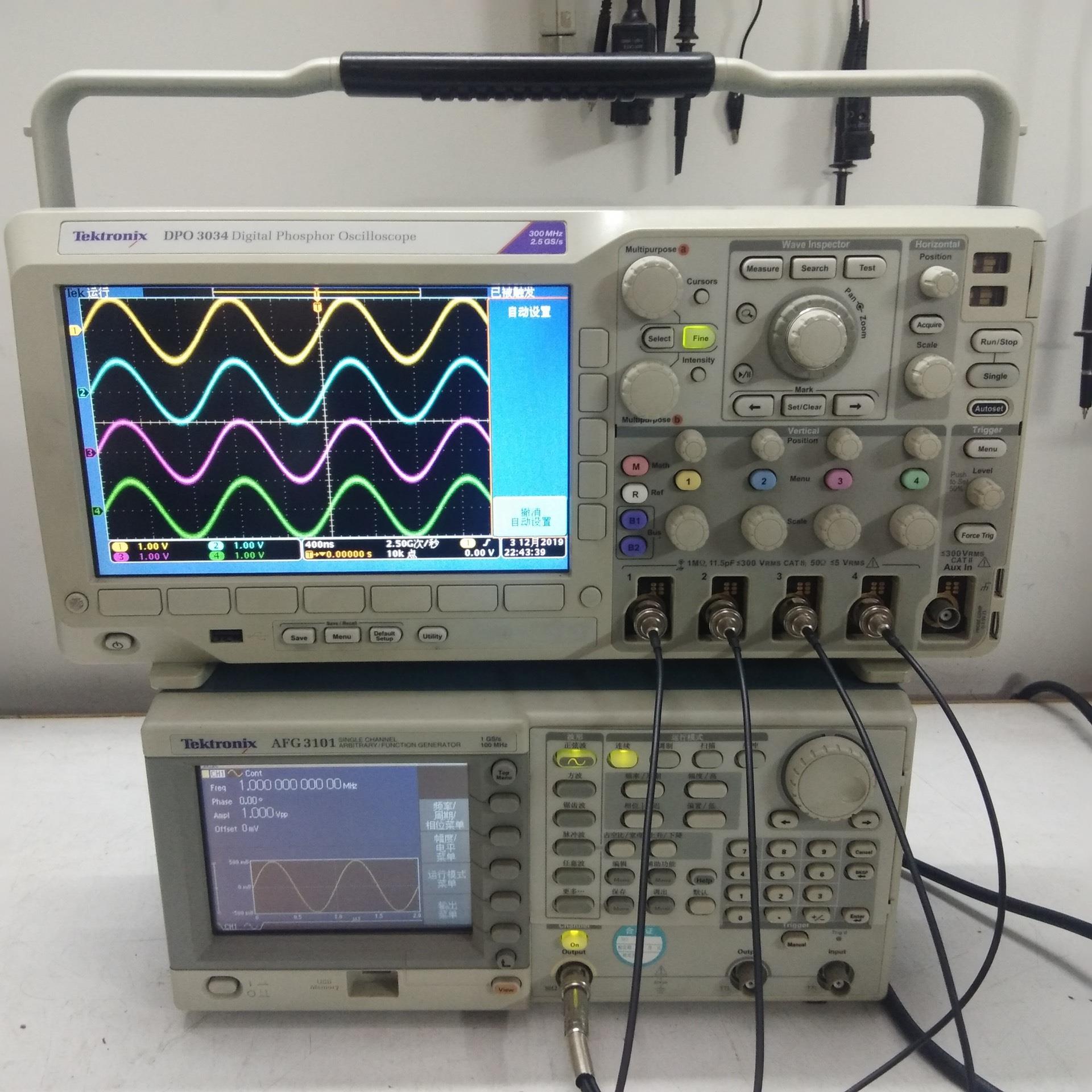 （设备配件）DPO3034泰克
