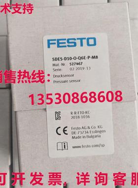 供应原装Festo SDE5-D10-O-Q6E-P-M8 527467 压力开关   SDE5D10O
