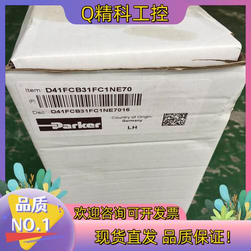 现货parker比例方向控制阀比例阀D41FCB31