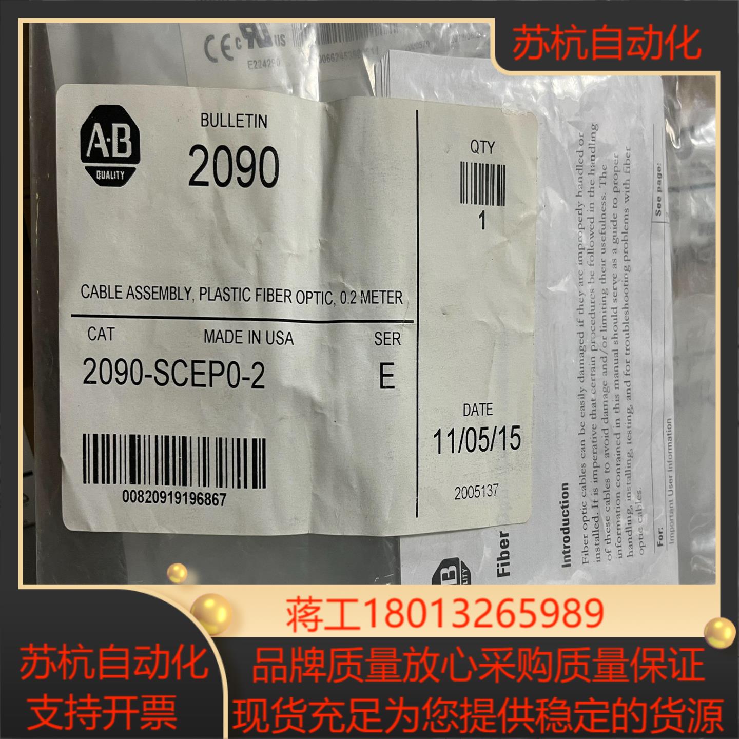 2090-scep0-2 2090scep02